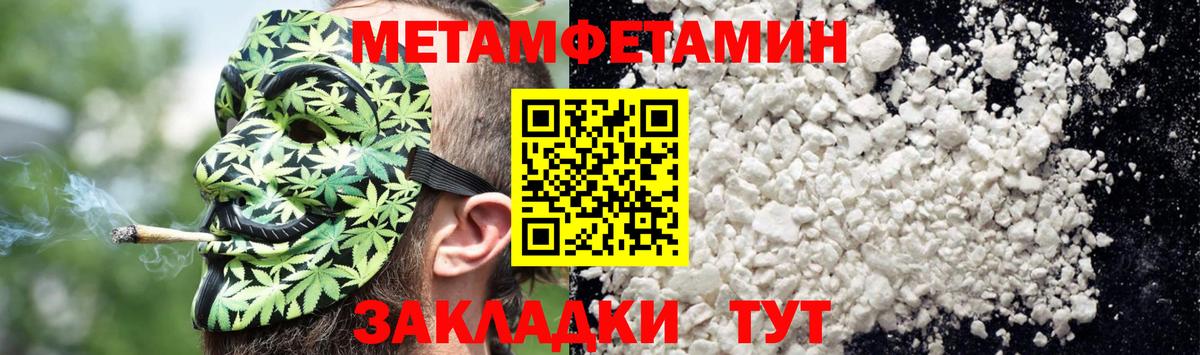 Амфетамин Premium Дербент