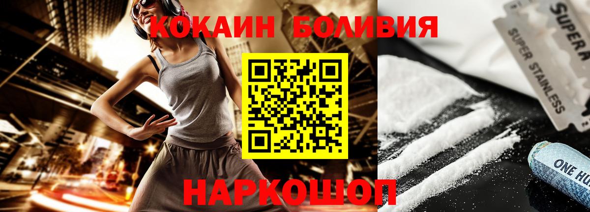 КОКАИН Колумбийский Дербент