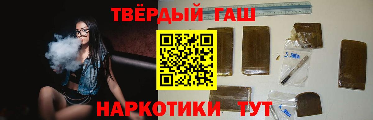 ГАШИШ индика сатива Дербент