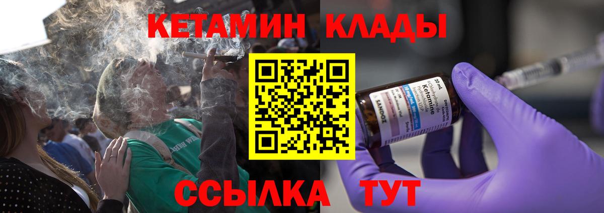 Дербент  MDMA  Вход с VPN  Каннабис  Мефедрон  