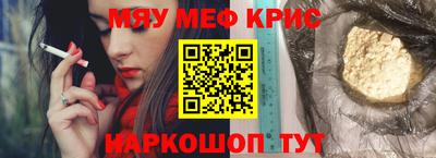 дживик Малоярославец