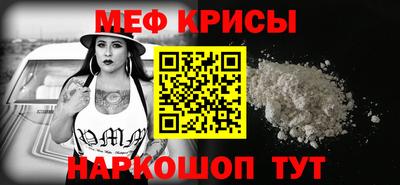 гашишное масло Мариинск