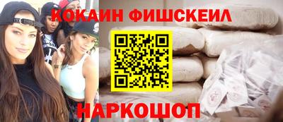 дживик Малоярославец
