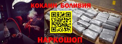 кокаин колумбия Малгобек