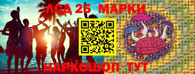 гашишное масло Мариинск