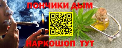 гашишное масло Мариинск