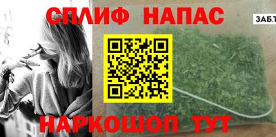 гашишное масло Мариинск