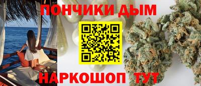 гашишное масло Мариинск