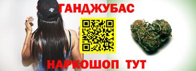 гашишное масло Мариинск