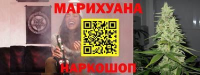 гашишное масло Мариинск