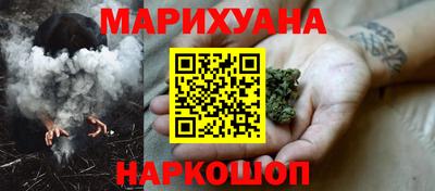 гашишное масло Мариинск