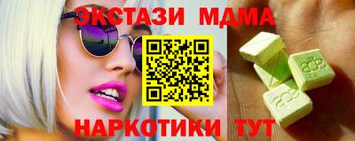 гашишное масло Мариинск