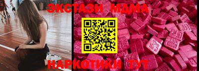 гашишное масло Мариинск