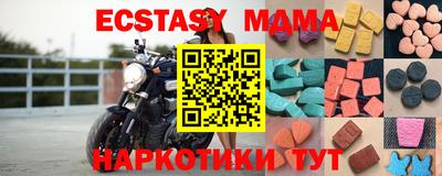 гашишное масло Мариинск