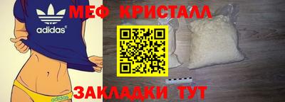 гашишное масло Мариинск
