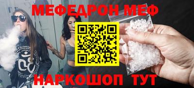 гашишное масло Мариинск
