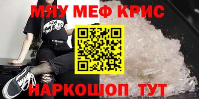 гашишное масло Мариинск