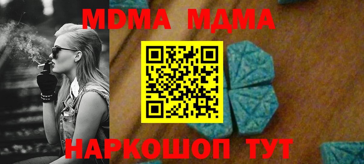 МДМА VHQ Дербент