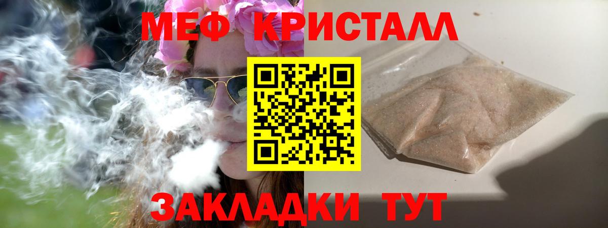 МЕФ мука Дербент