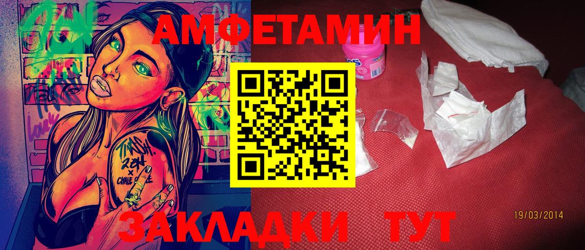 Дербент  Метамфетамин винт  Вход с VPN  Метамфетамин винт 
