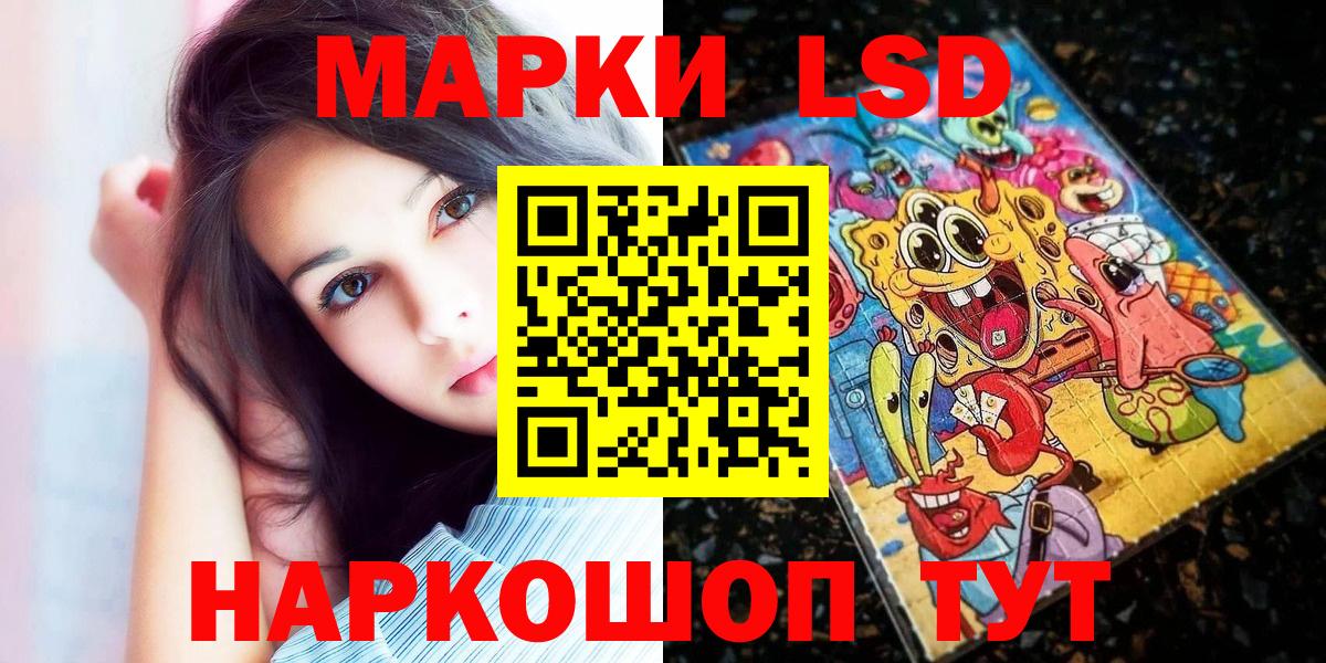 Наркотические марки  Марки 25I-NBOMe 1,8мг  Вход с VPN  Дербент 