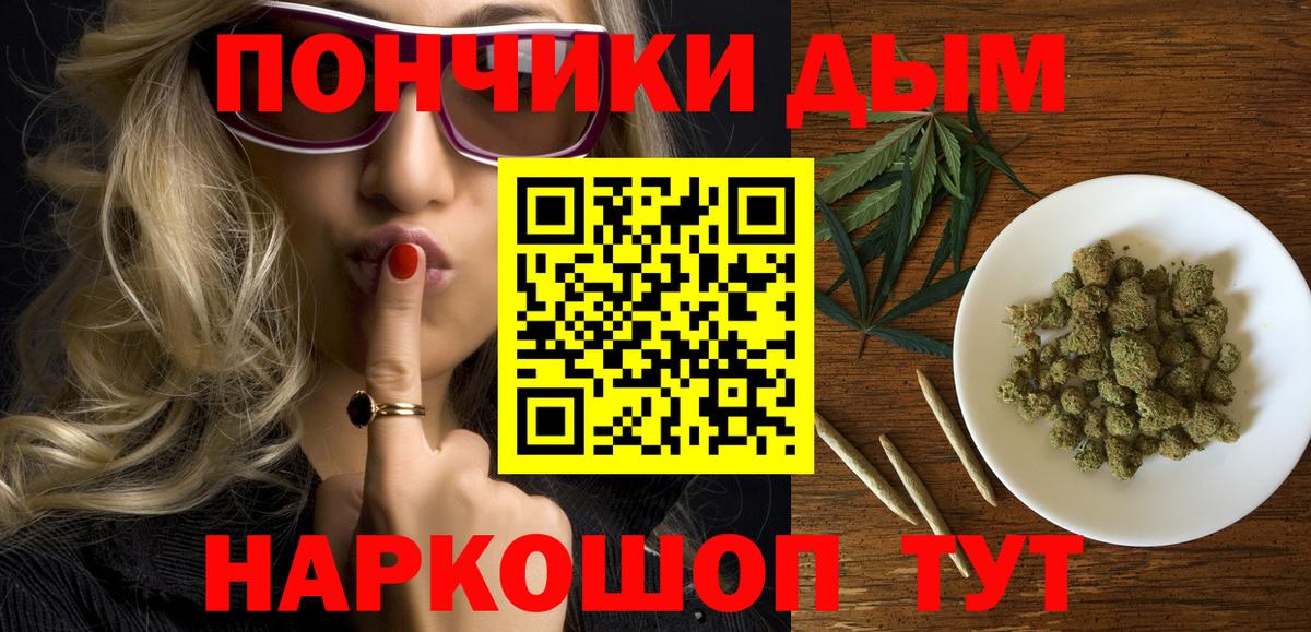 Каннабис конопля  Канабис ГИДРОПОН  Дербент  Вход с VPN  Бошки марихуана семена 